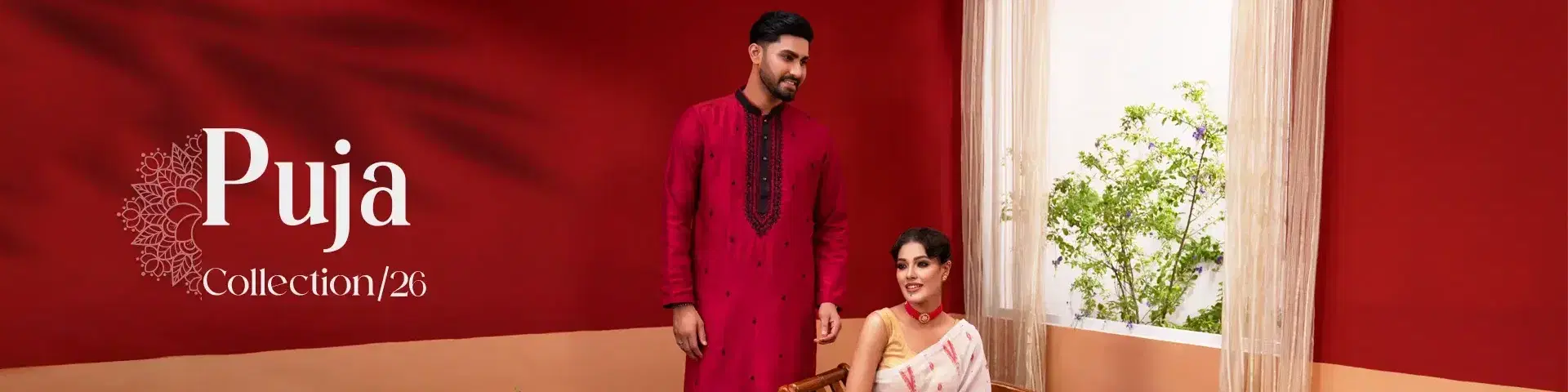 ব্যানার 2